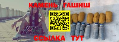 кокаин премиум Бийск