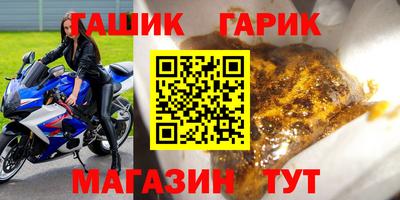 каннабис Беслан