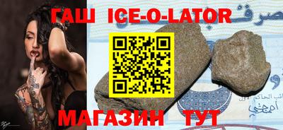 кокаин премиум Бийск