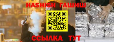 молекула духа Волжск