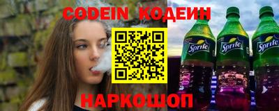 каннабис Беслан