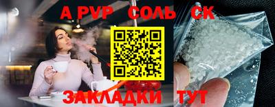 каннабис Беслан