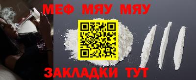 кокаин премиум Бийск