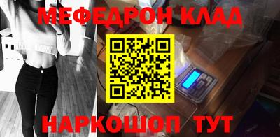 каннабис Беслан