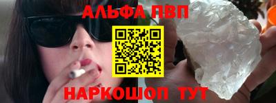 каннабис Беслан