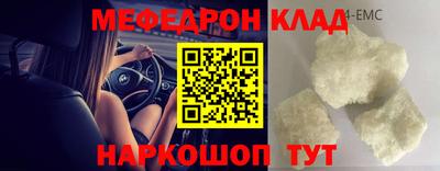 кокаин премиум Бийск