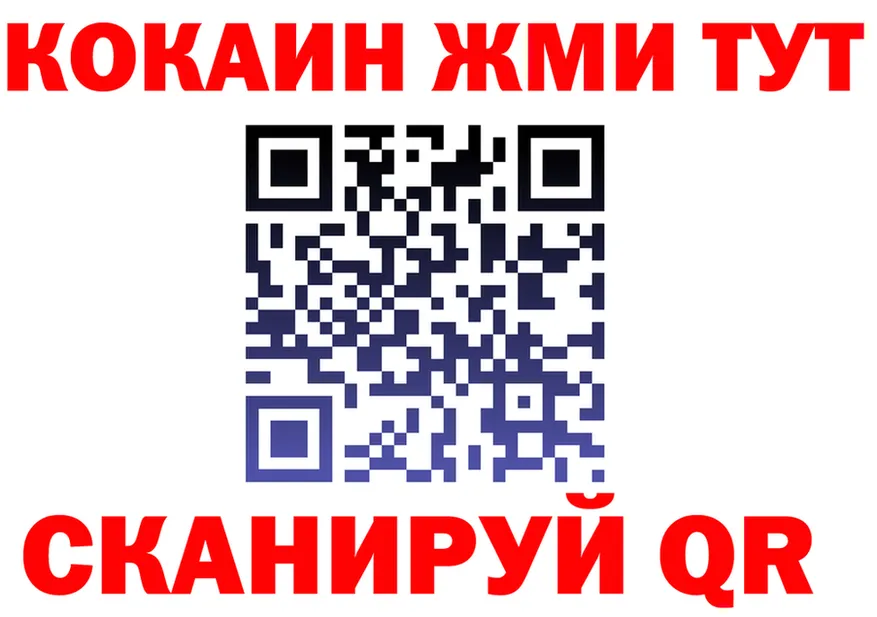 APVP крисы CK вход площадка мега Елабуга
