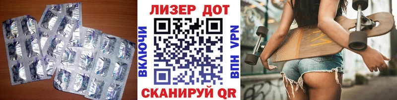 цены наркотик  Елабуга  LSD-25 экстази кислота 