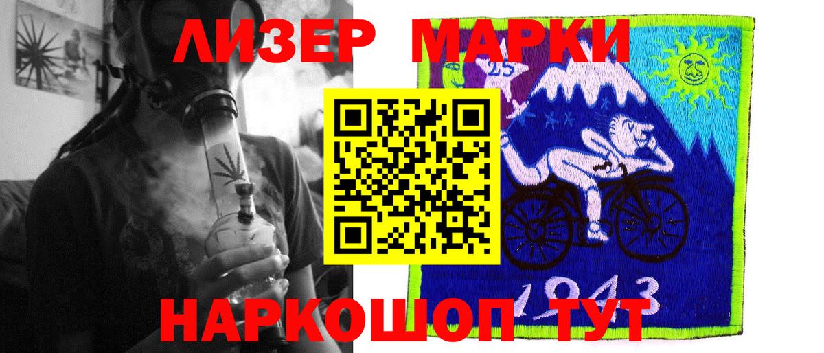 Елабуга  ЛСД экстази кислота  Лсд 25 экстази ecstasy  Вход с VPN 
