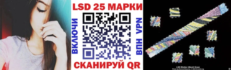 Марки N-bome 1,8мг  Елабуга 