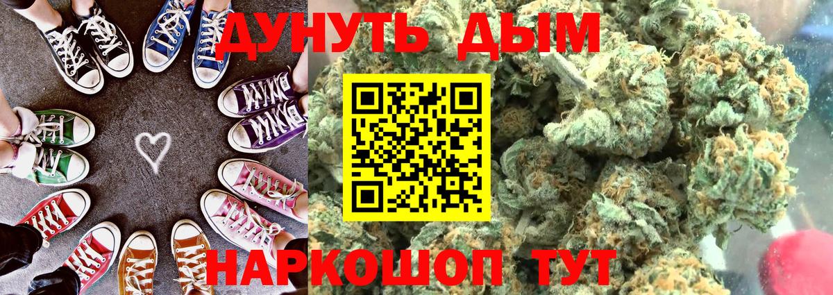 Бошки Шишки Amnesia  Шишки марихуана OG Kush  Канабис MAZAR  Елабуга 