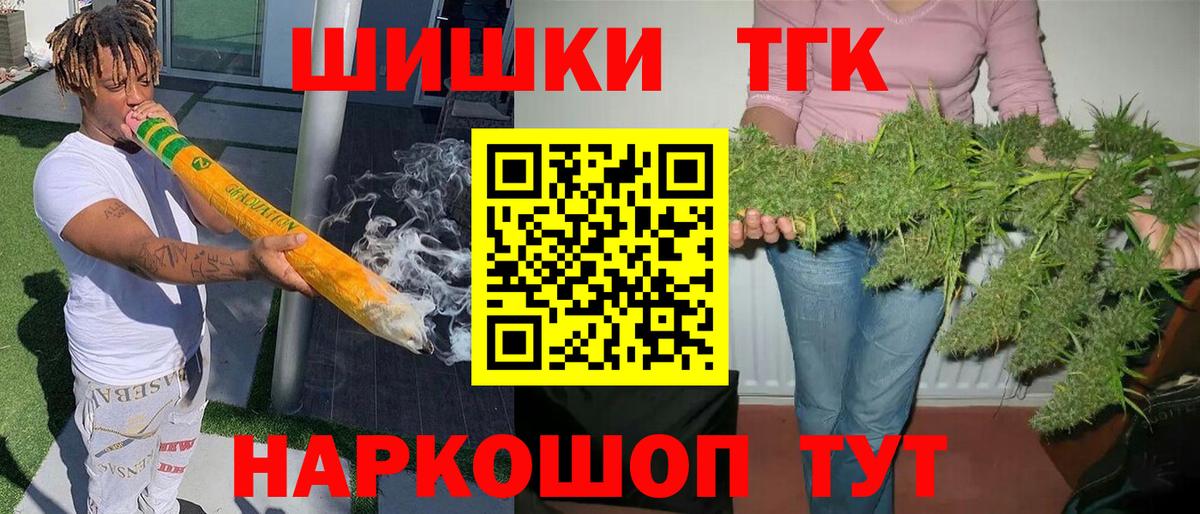 МАРИХУАНА MAZAR Елабуга